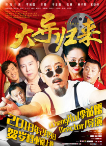 好姐妹